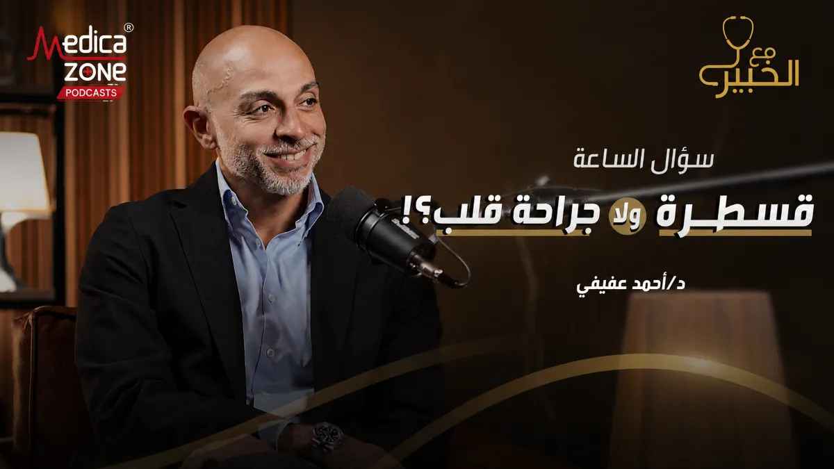 خلفية ميديكازون